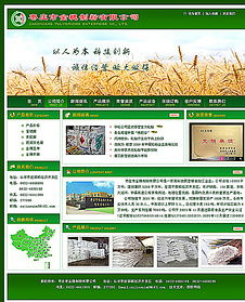 高效獲取網(wǎng)頁(yè)設(shè)計(jì)資源 專(zhuān)業(yè)儀器公司網(wǎng)站界面PSD文件免費(fèi)下載指南