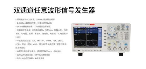 華盛昌與您相約重慶第58、59屆高博會，共探教學(xué)儀器新未來